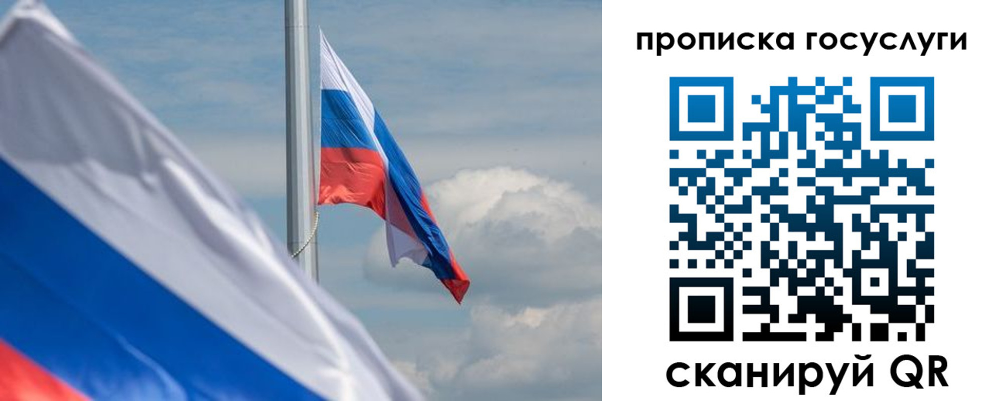 регистрация для школы в Волгограде
