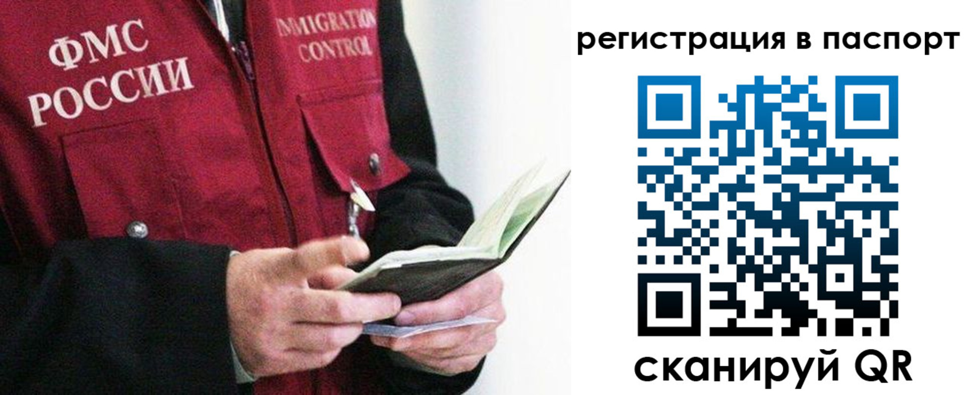 регистрация для дет. сада в Волгограде