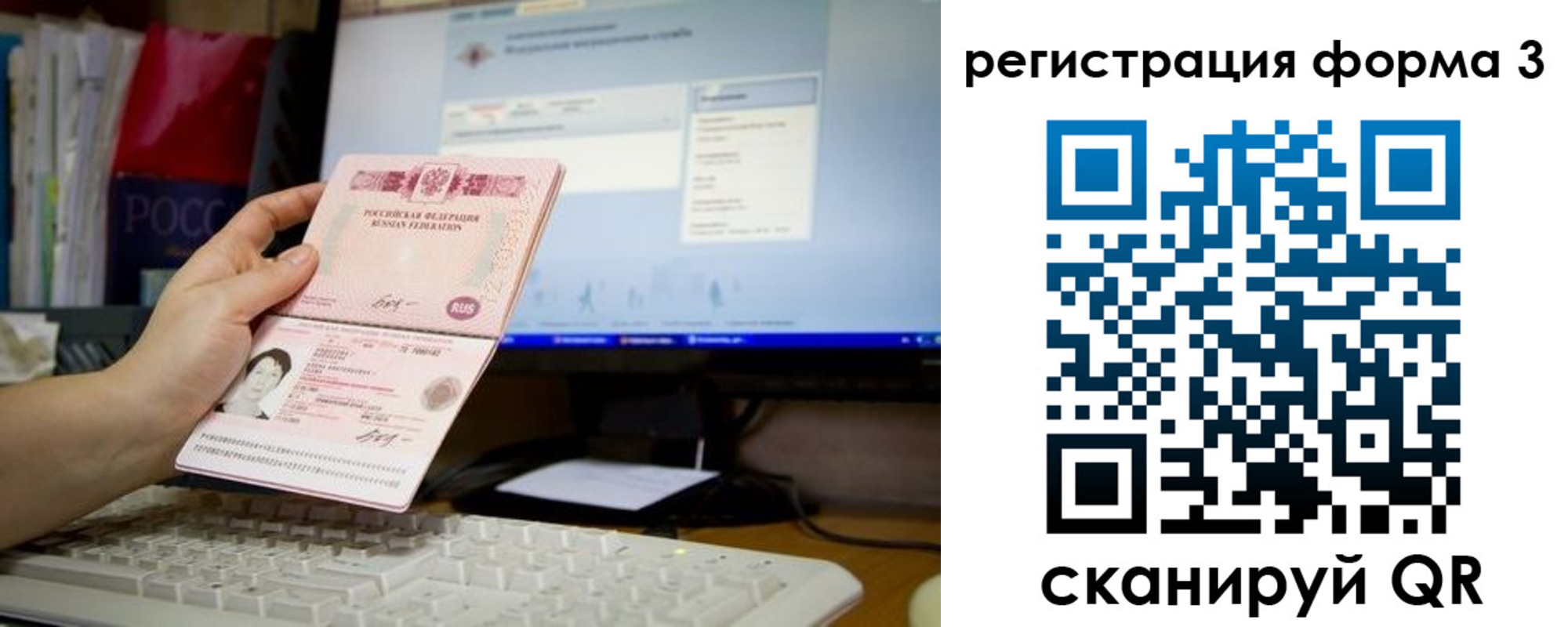 пропишу в квартире в Волгограде