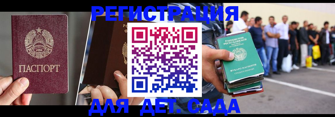 найти адрес прописки в Волгограде