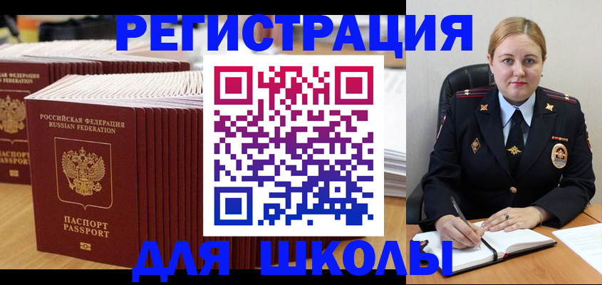 найти адрес прописки в Волгограде